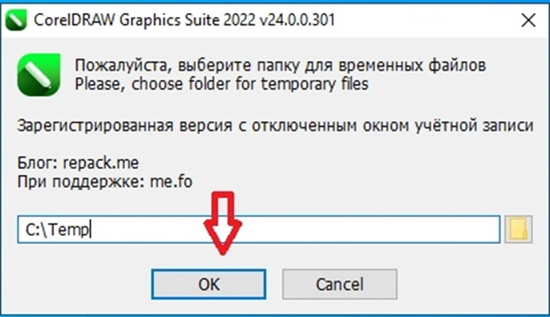 tải CorelDRAW 2022 2