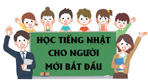 Lộ trình học tiếng Nhật cơ bản dành cho người mới bắt đầu học 